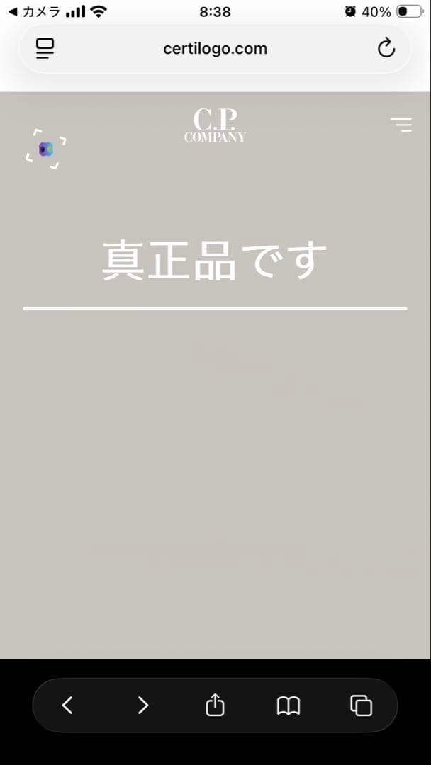 ジャケット・アウター C.P. Company GDP JACKET SIZE 52