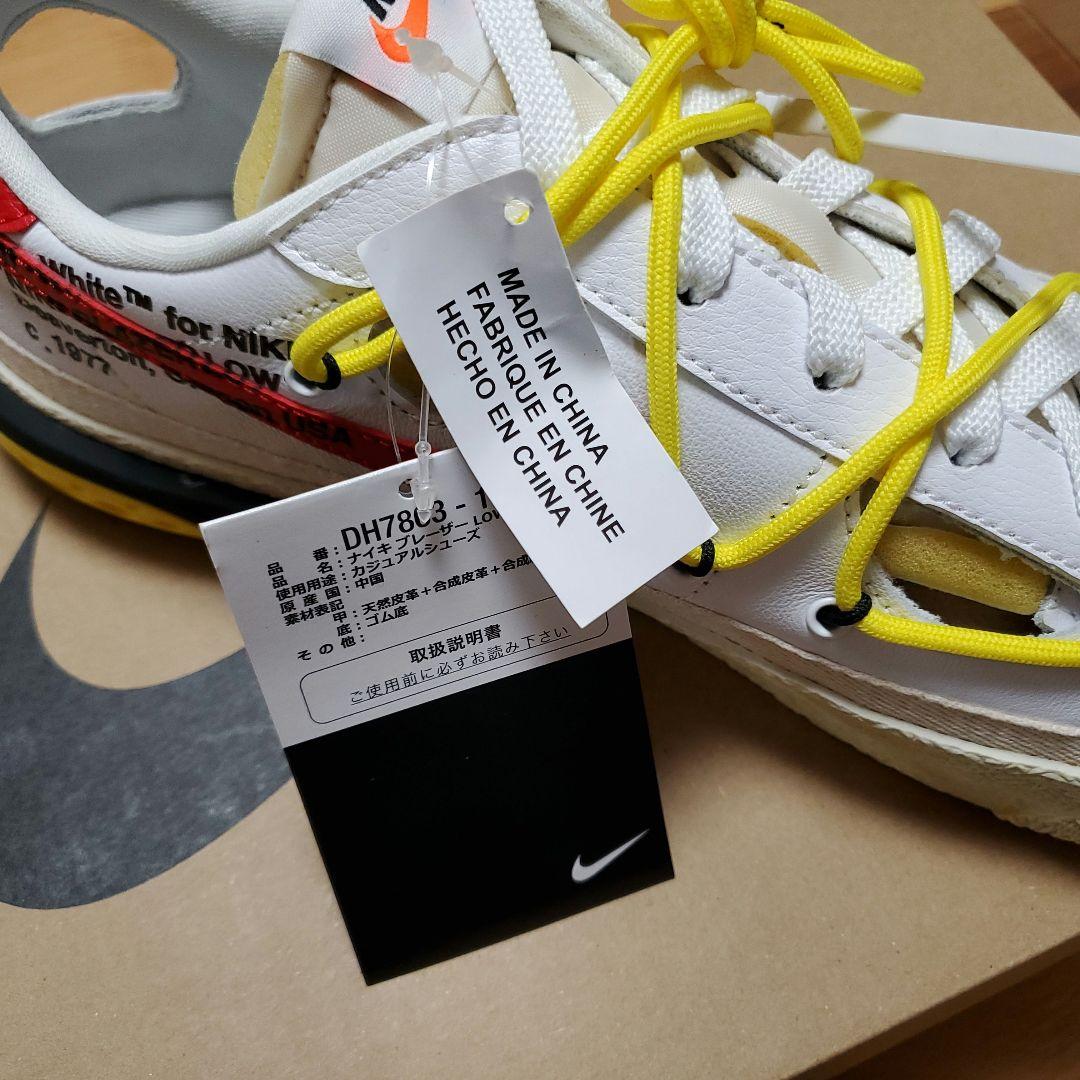 Nike Blazer Low '77 / OW 　ナイキ　オフホワイト