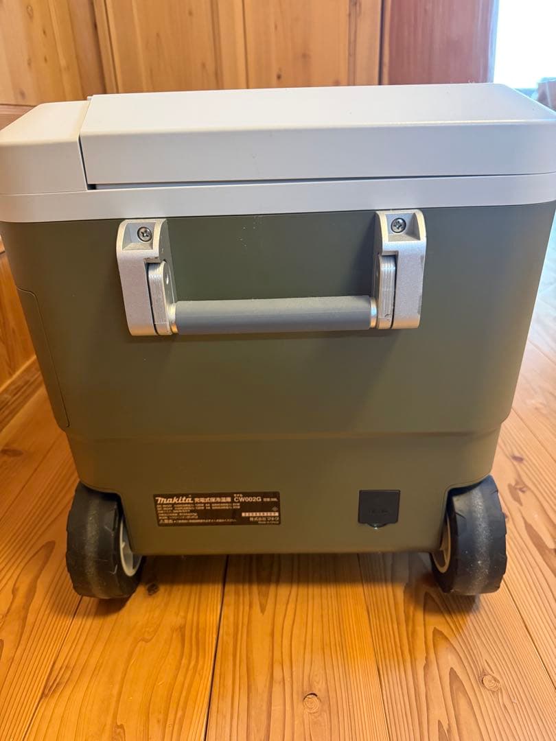 Makita 大型冷温庫 50L