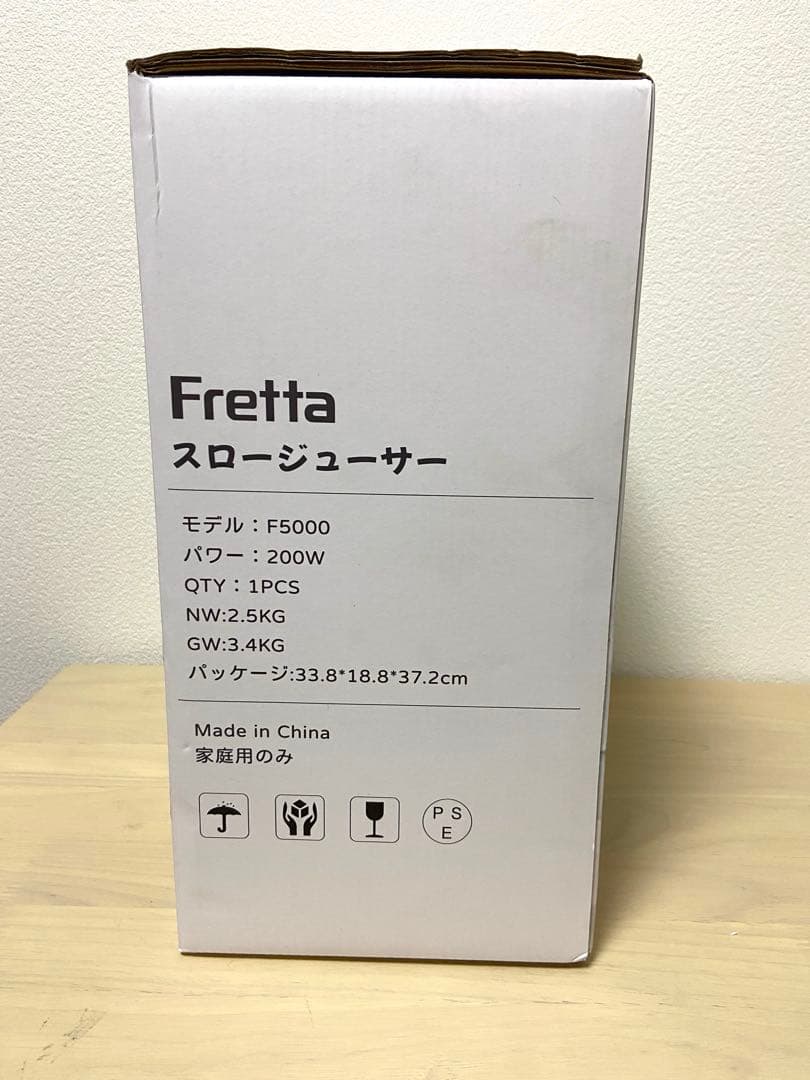 ⭐️切らずそのまま投入！たっぷり絞れる⭐️ スロージューサー 10.8cm口径大容量