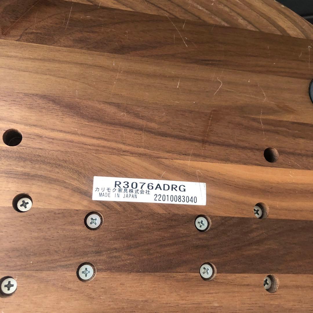 カリモク 椅子 チェア ソファ