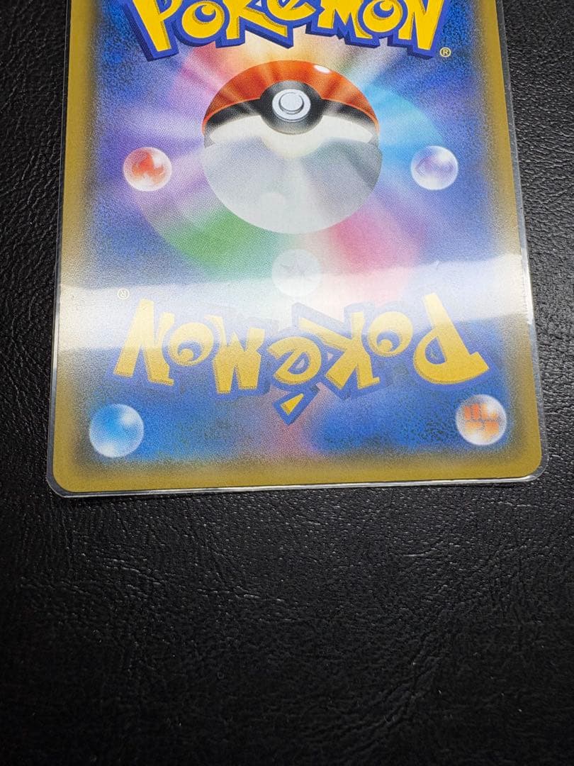 【早い者勝ち！】ライライGXSA +㊙︎絶版パック1パック+㊙︎シングルカード