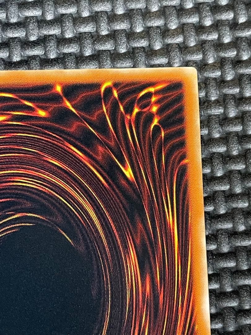 真紅眼の黒龍レリーフ　親知らず　極美品