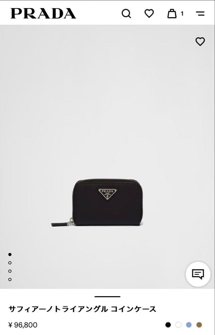 【最終値下げ】PRADA サフィアーノトライアングル ケース