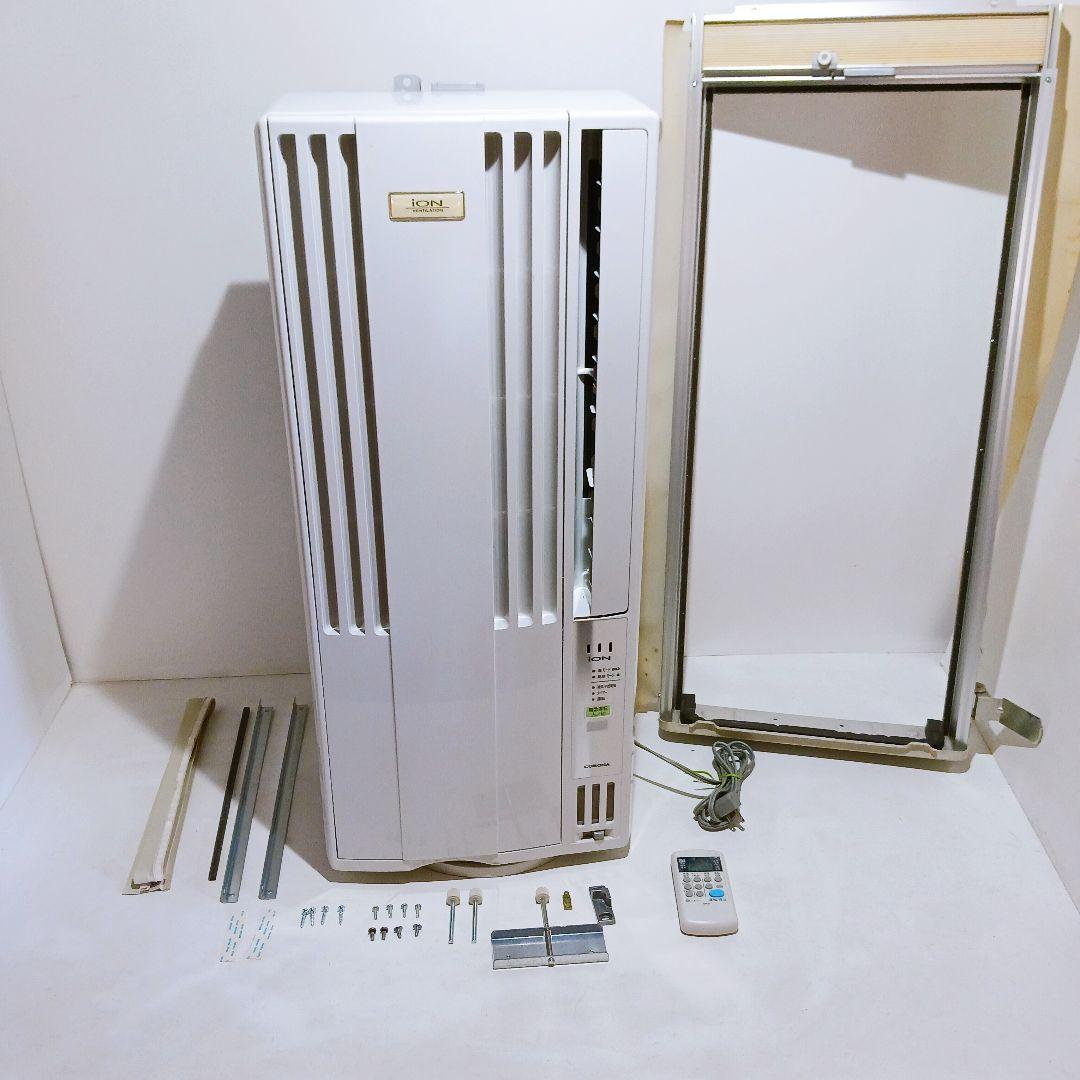 ☆コロナ CORONA ウインドエアコン CW-FA1621