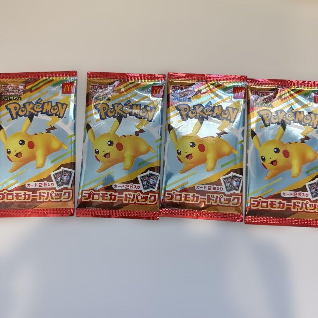ポケモンカードパック マクドナルドプロモ 4パックセット 未開封