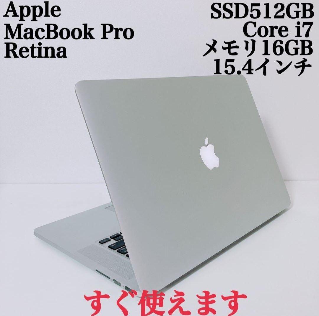 MacBookPro 爆速SSD512GB i7 16GBパソコンPC