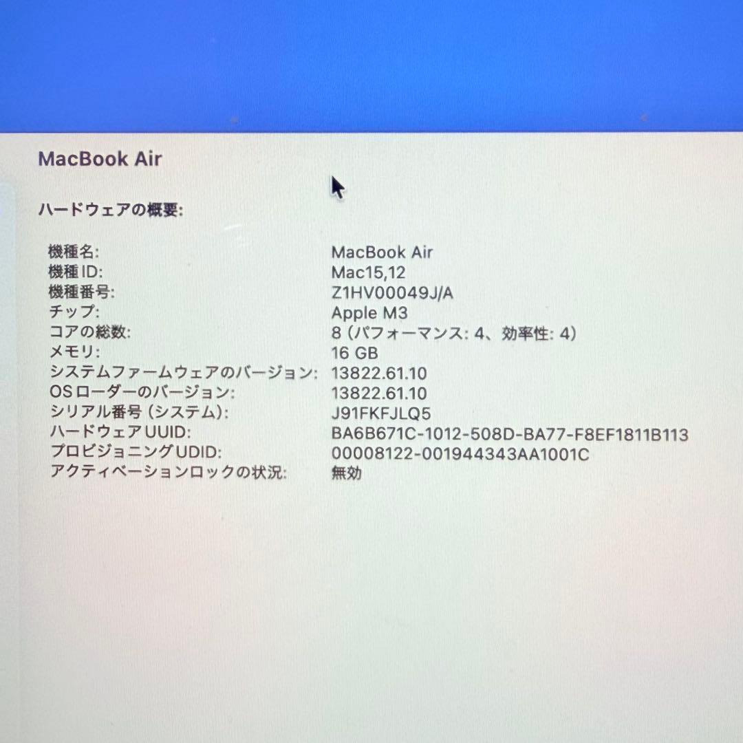 【極美品】MacBook Air M3 13インチ 16G 1TB 充電44回