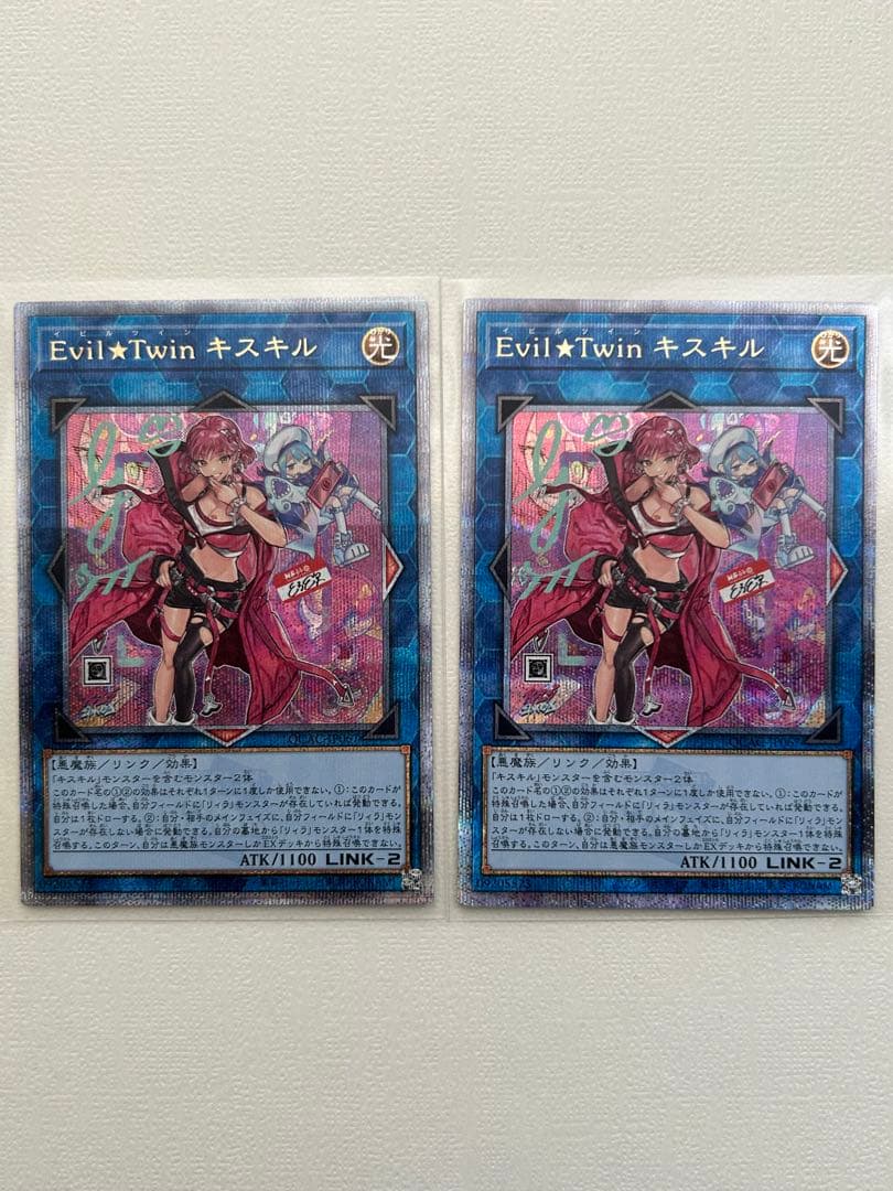 Evil★Twin キスキル／リィラ 25thクオシク　絵違い