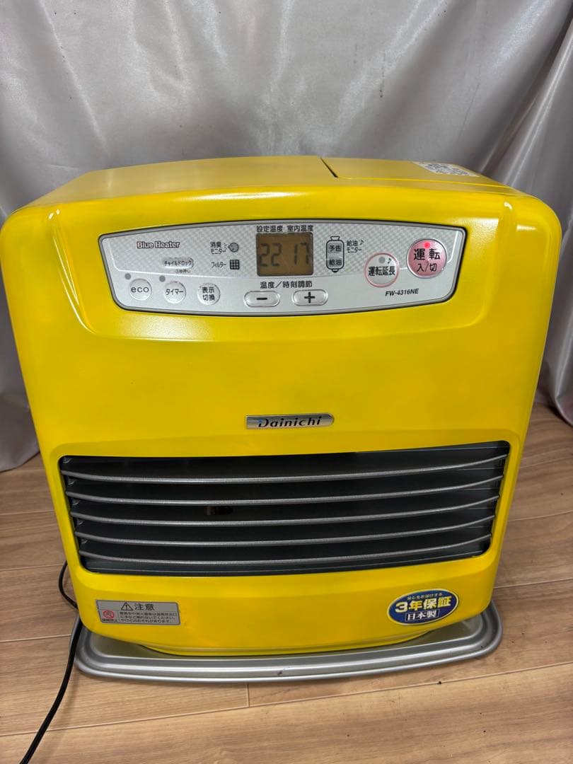 菅211 整備済　ダイニチファンヒーター　〜17畳