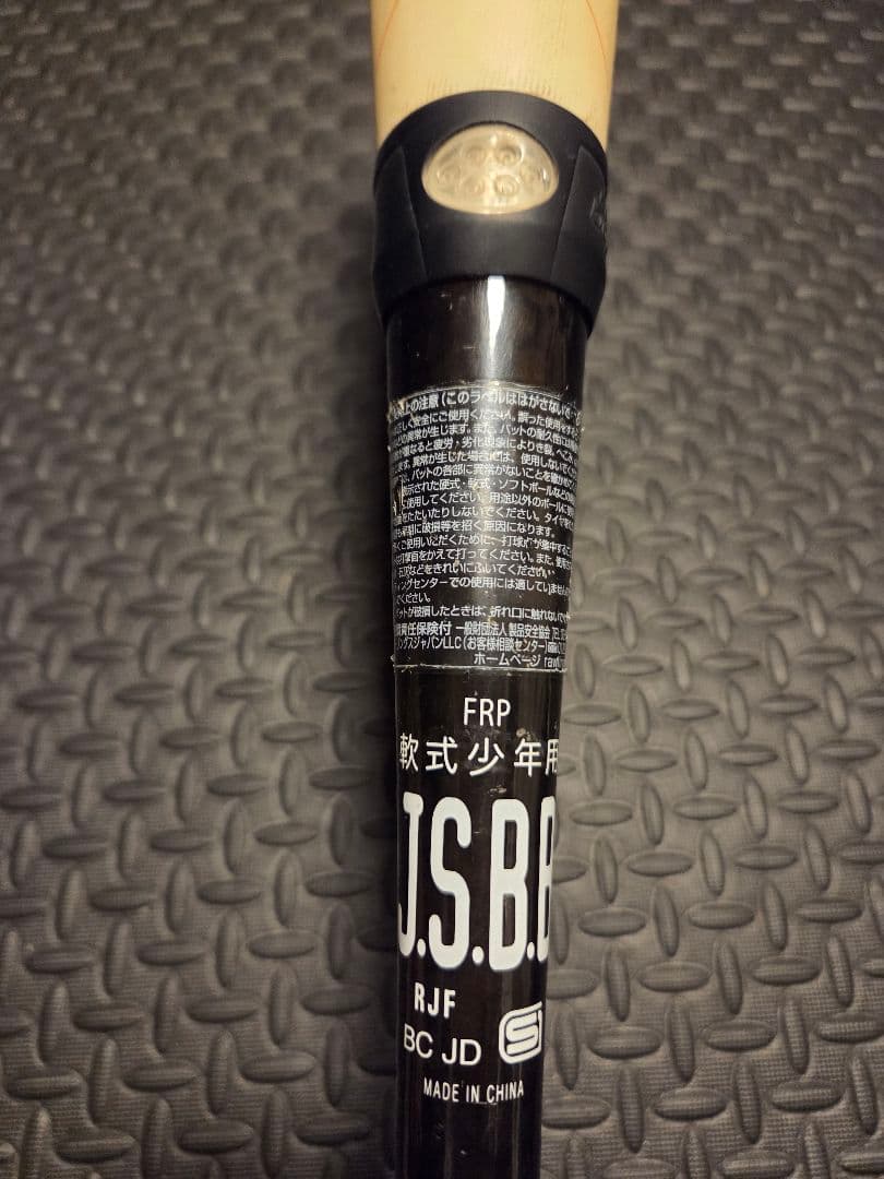 k*2様 HYPER MACH 4ORCE (ハイパーマッハ フォース)76cm