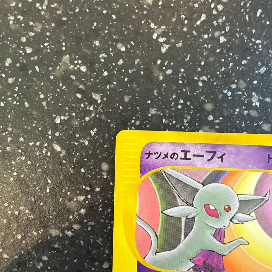 ナツメのエーフィ ● ポケモンカード★VS 056/141