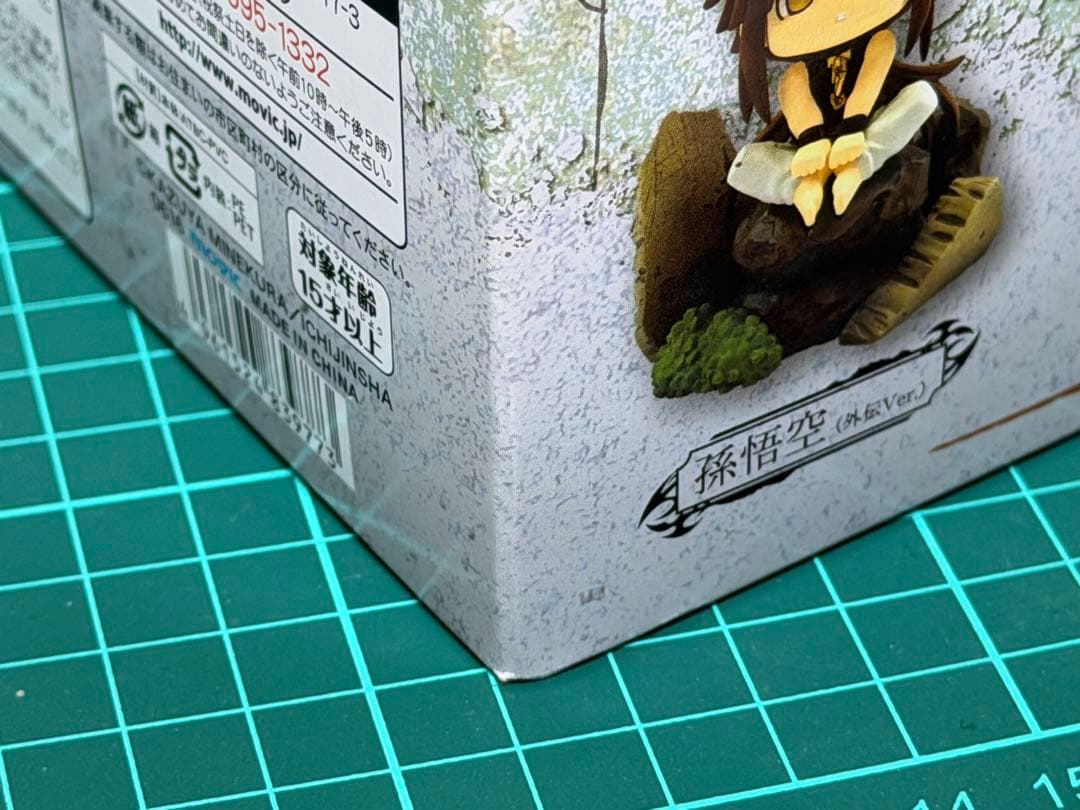 最遊記　カラコレDX　フィギュア　８種セット　BOX