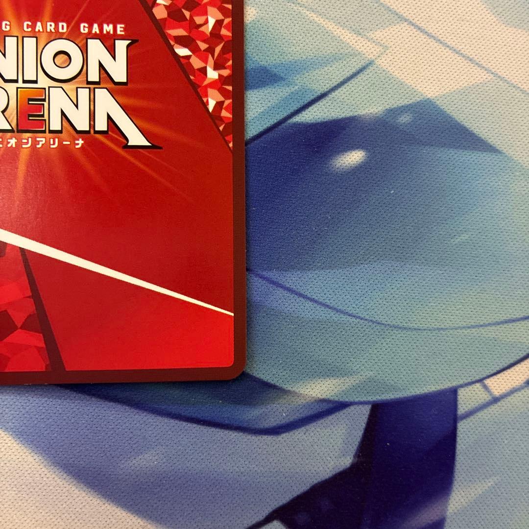 ユニオンアリーナ るろうに剣心 緋村剣心 星2 パラレル