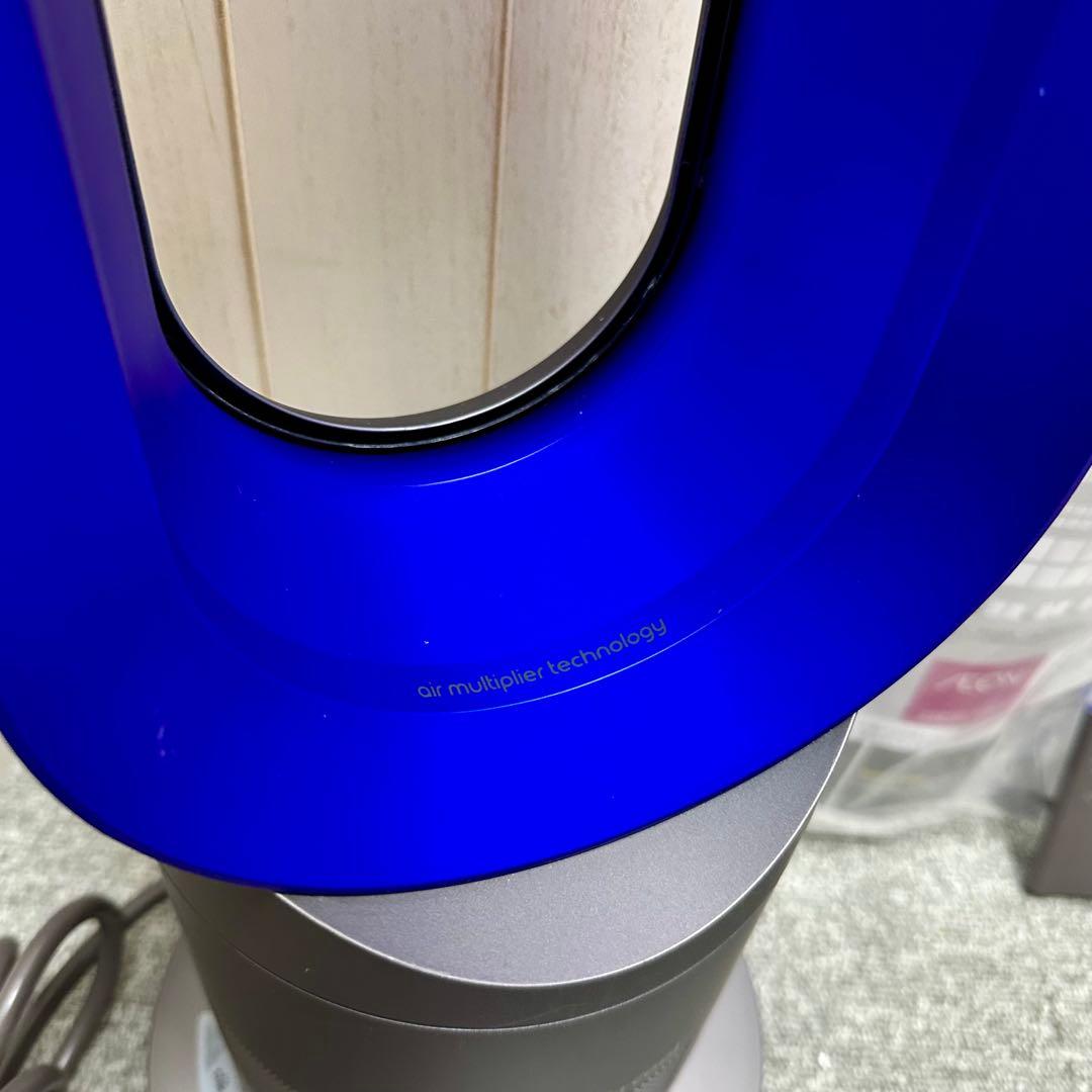 dyson AM05 hot&cool ダイソン 羽根なし 扇風機