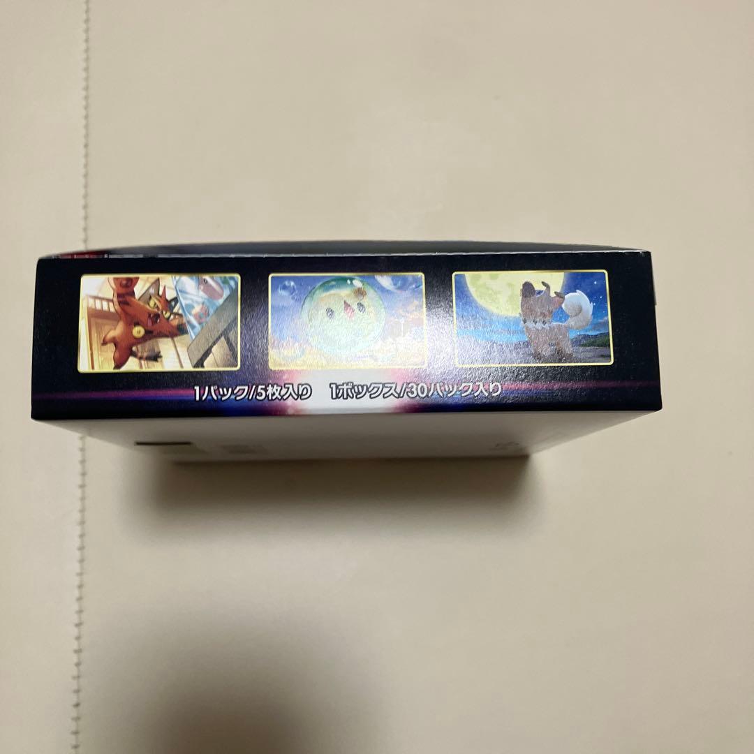 ポケモンカードゲーム パラダイムトリガー ボックス　シュリンク無し