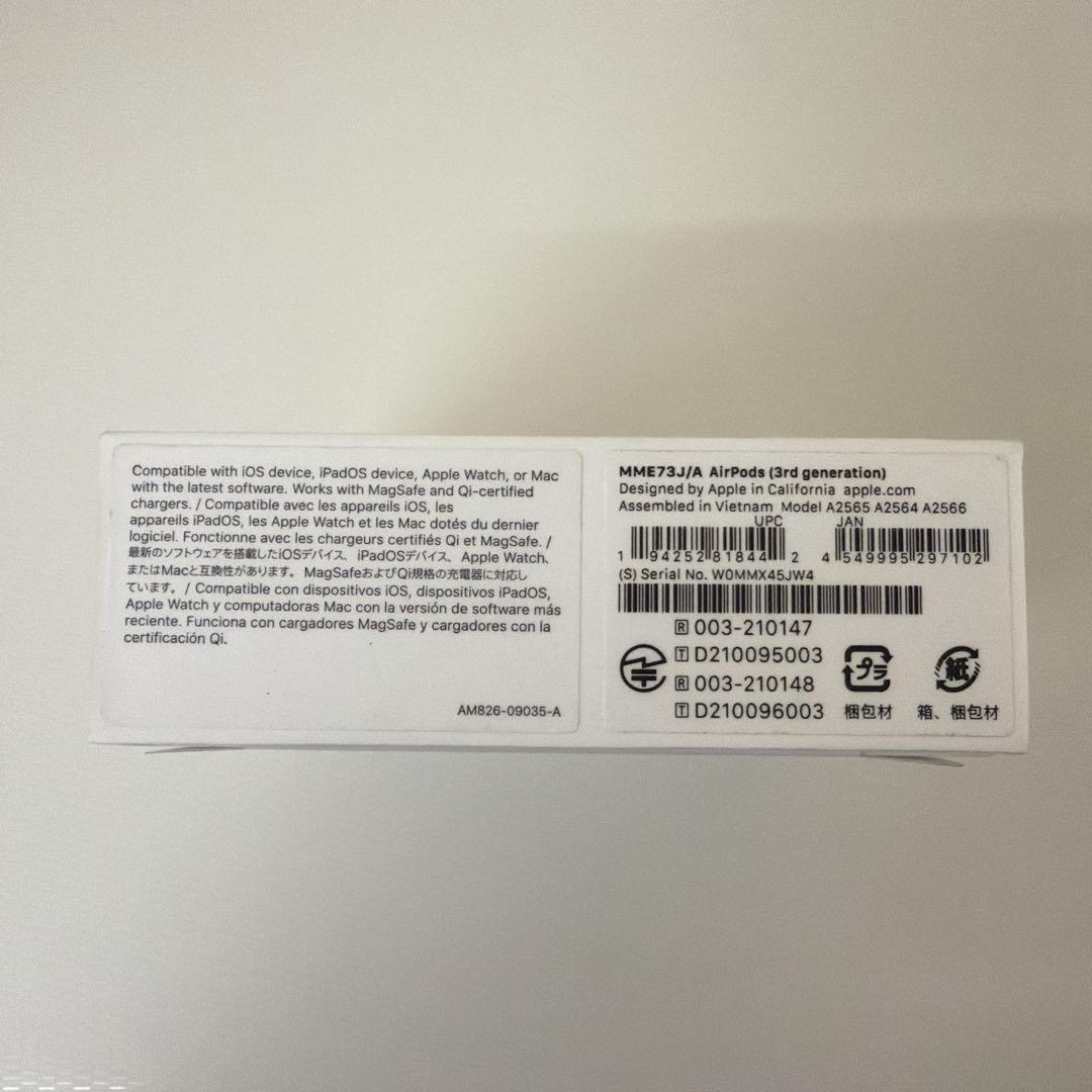 【新品未使用】AirPods 第3世代 ワイヤレスイヤホン