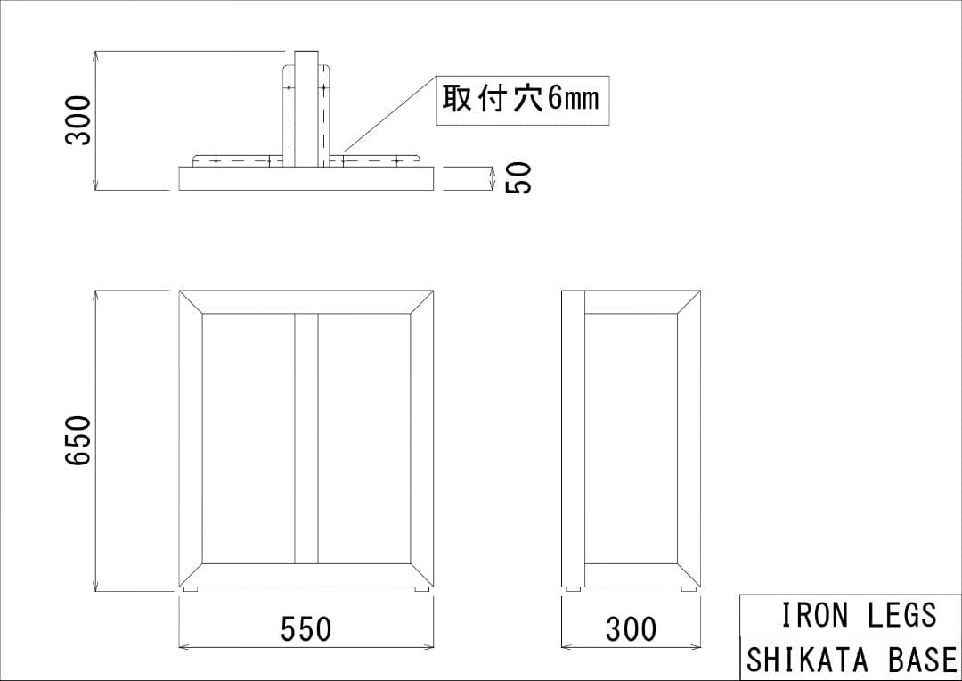 TYPE.A テーブル脚 ちえちゃん