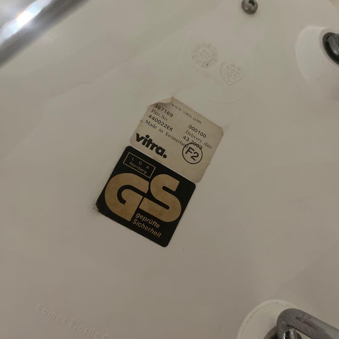 最終価格⭐︎vitra★サイドシェルチェア★イームズ★エッフェルベース