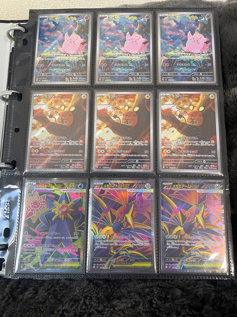 m*d様 ポケモンカード SR AR まとめ売り 47枚