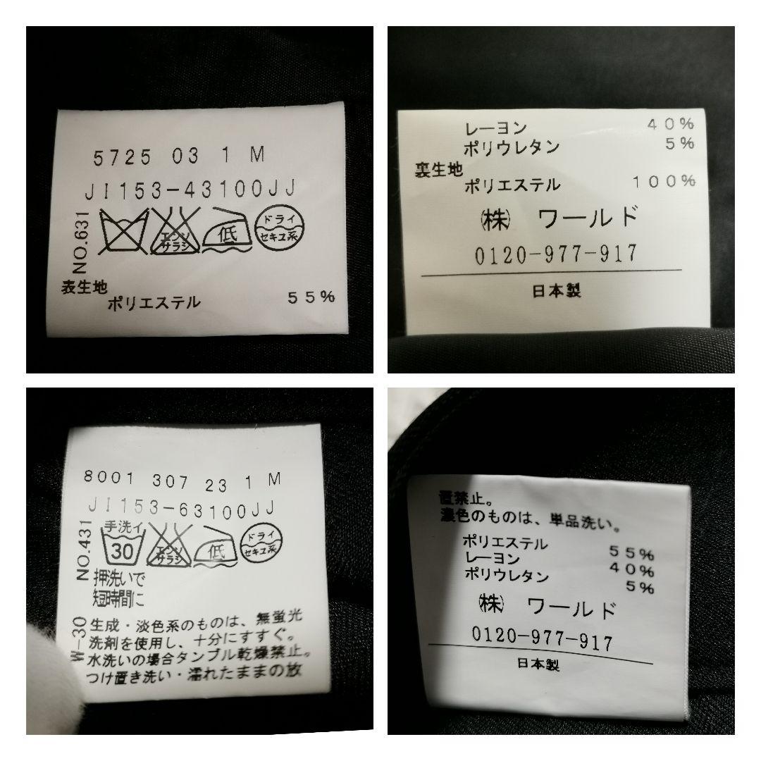 極美品✨UNTITLED パンツスーツ セットアップ 1B ブラック M