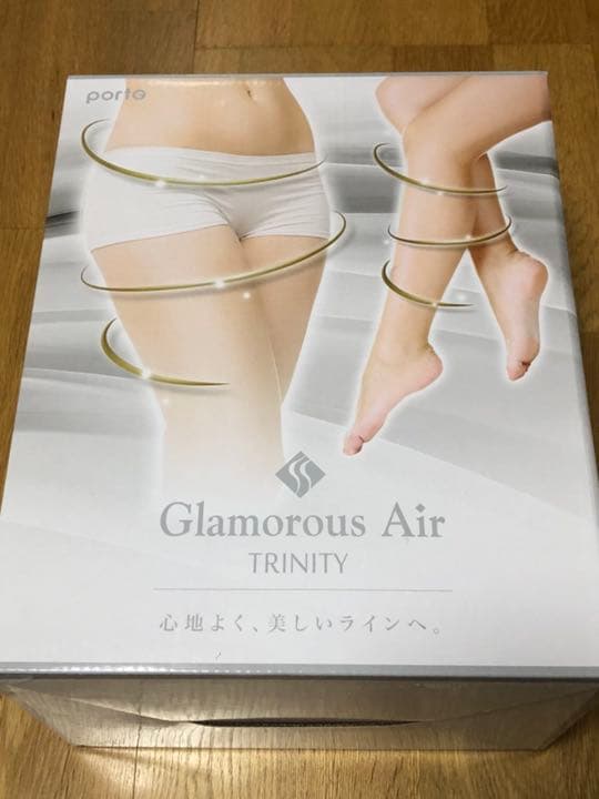 ポルト グラマラスエアー トリニティ