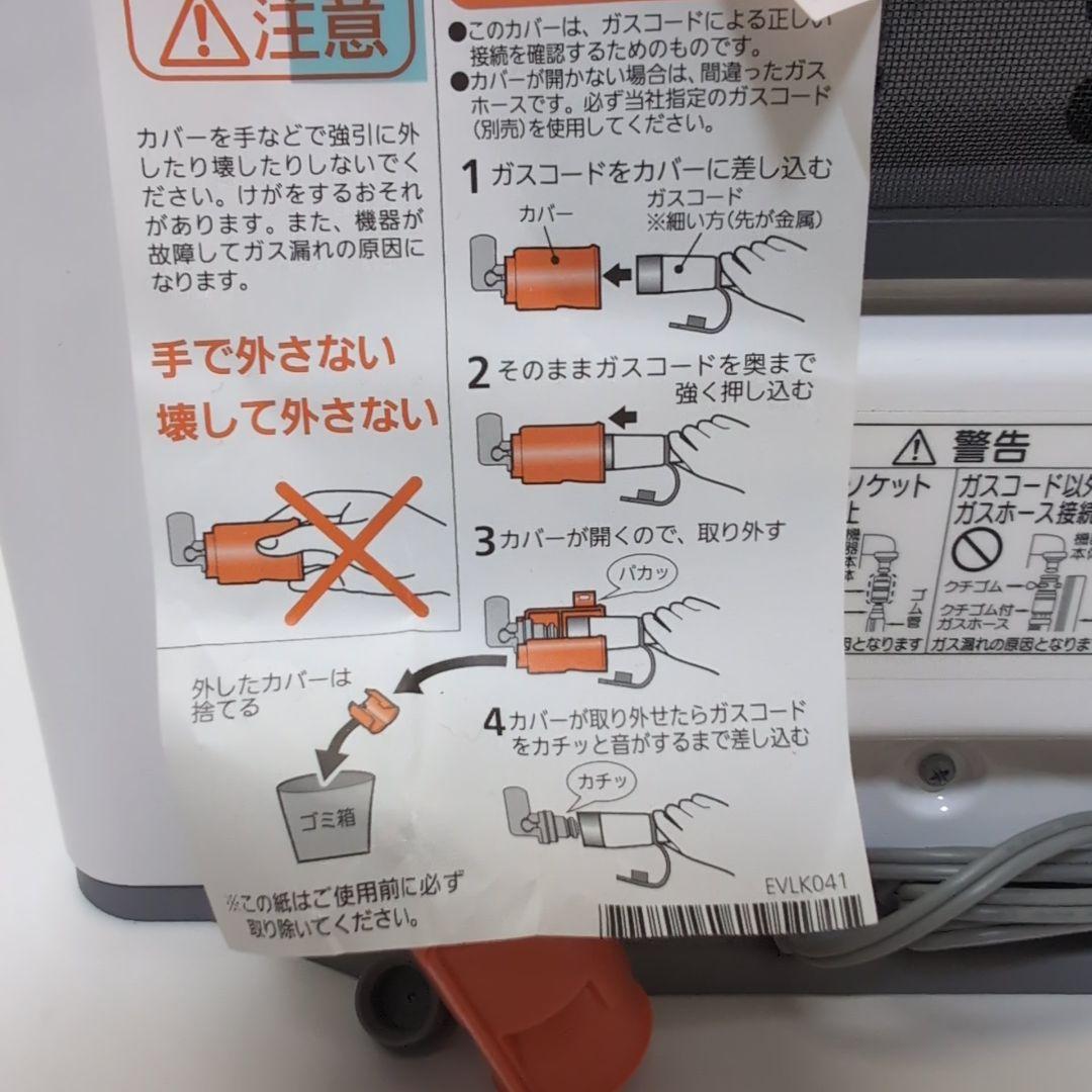 OSAKA GAS ガスファンヒーター GFH-2404S