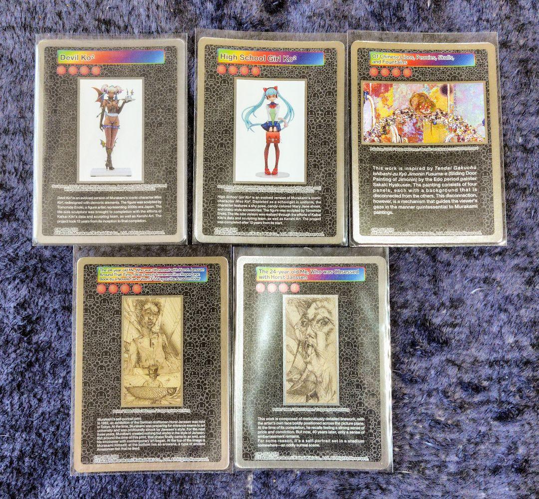 村上隆　クリーブランド　トレカ 　SR5枚コンプ