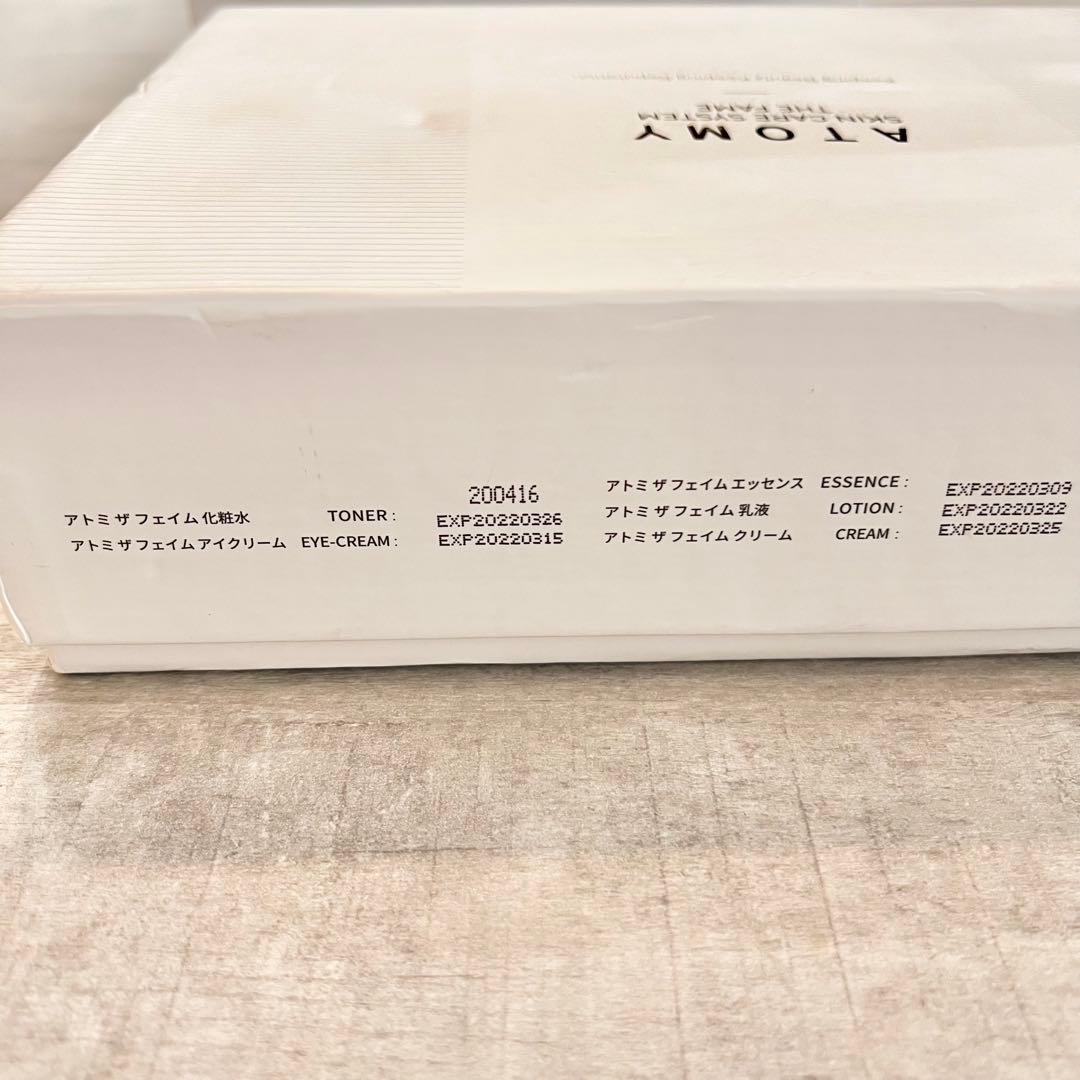 【アトミセット】A-SOLUTE、ザ フェイム、セラべべ　ATOMY　韓国コスメ