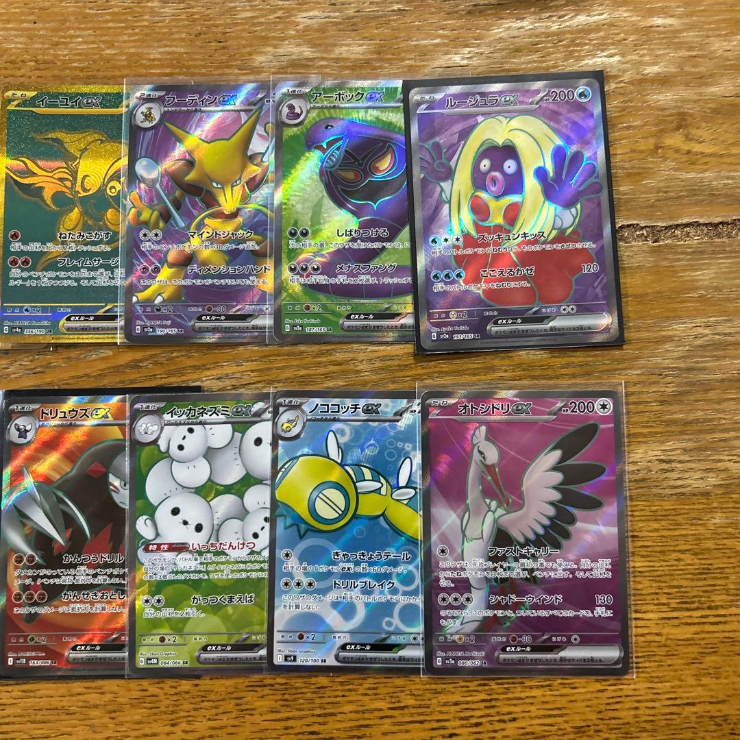 MA SAR SR UR かぶり無し100枚★ メガディアンシーex MA 他