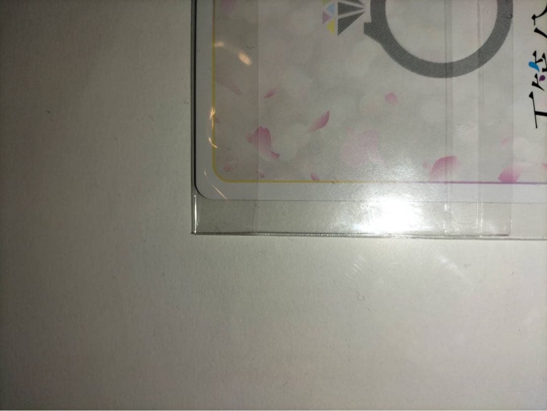 龍*也様 5等分の花嫁カードゲーム かけがえのない存在 PR+