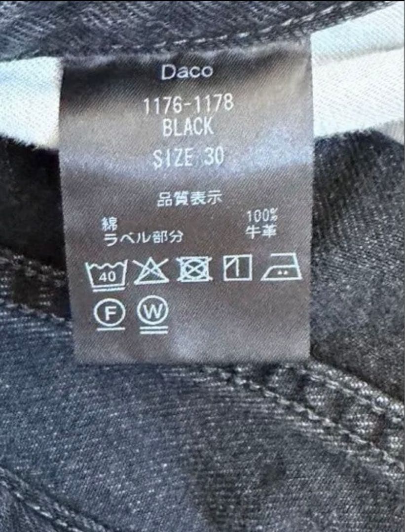 shishikui Daco ブラックデニム サイズ30