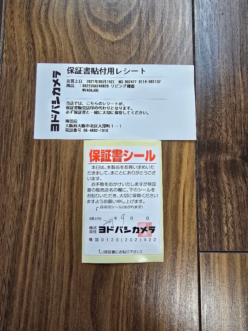 SHARK充電式ハンディクリーナー