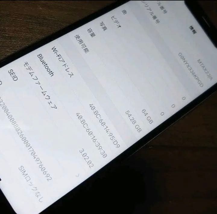ア*シ様 SIMフリー iPhone Xs シルバー 64GB