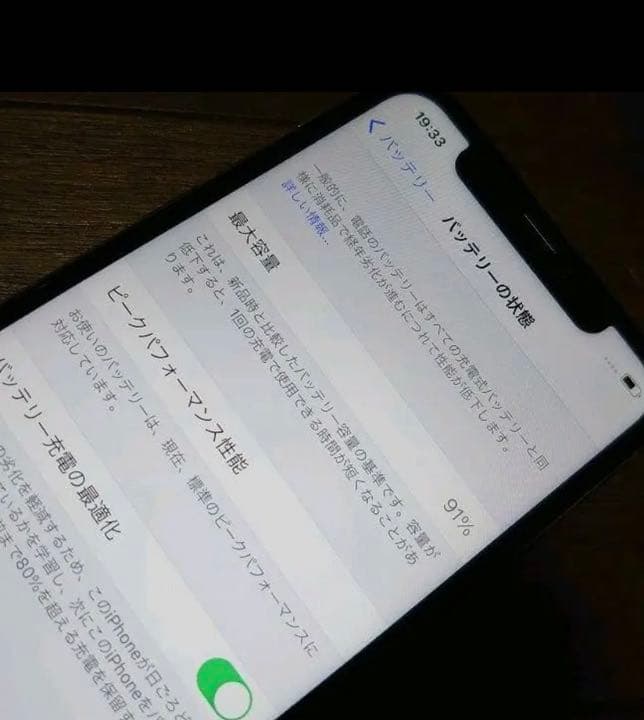 ア*シ様 SIMフリー iPhone Xs シルバー 64GB