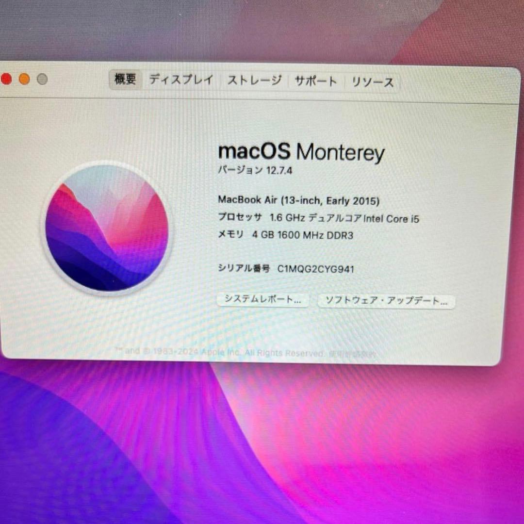 Apple MacBook Air DVD ドライブ付