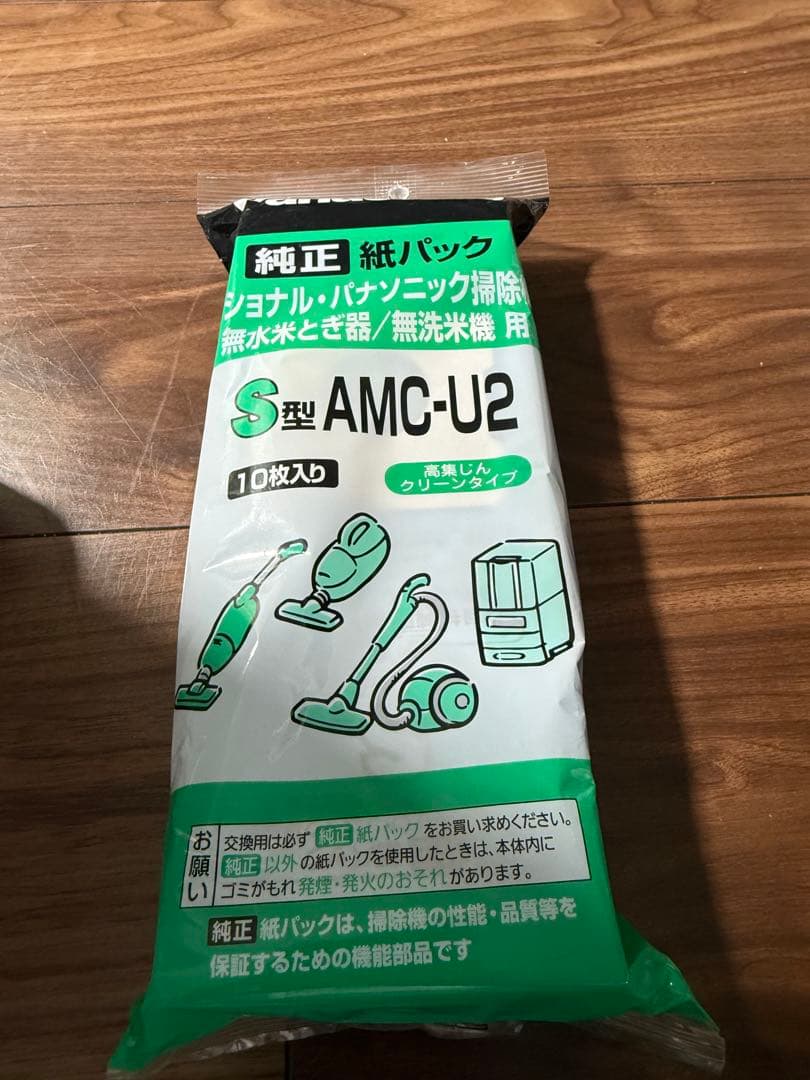 売り切り　Panasonic スティッククリーナー MC–NS100K