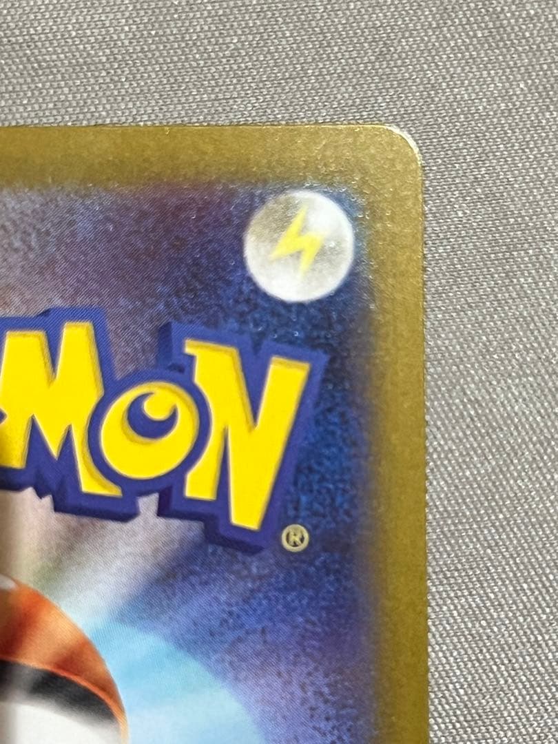 メガリザードンX ex SAR M2 110/080