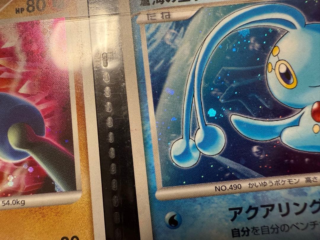 ポケモン映画10周年記念プレミアムシート 10th　ポケモンカードゲームDP