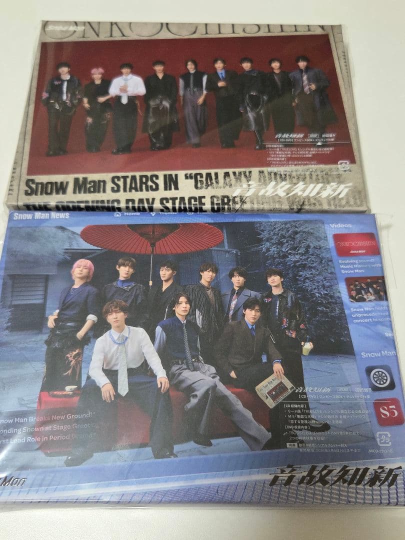 Man 音故知新アルバム DVD 初回盤A.B+特典缶バッジ