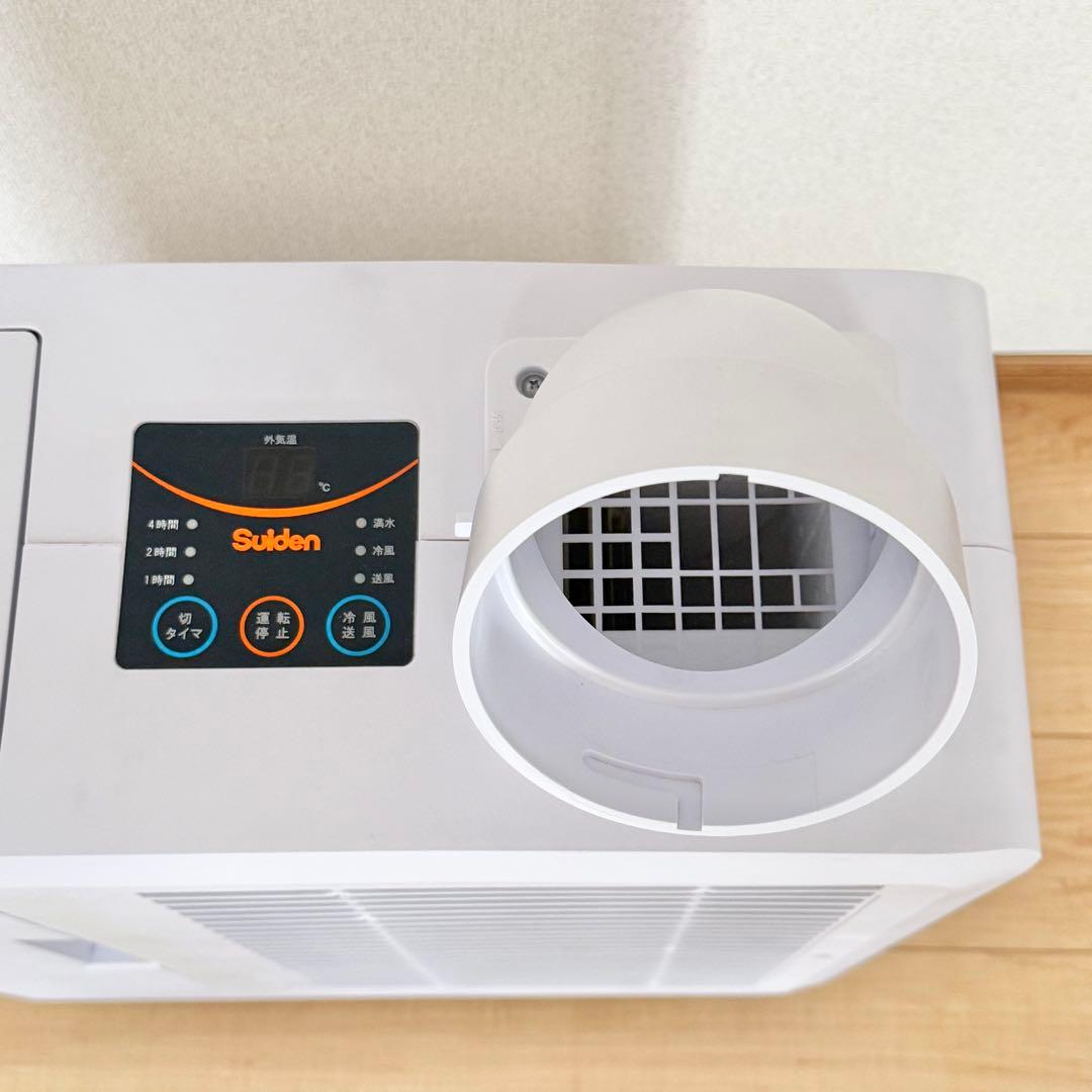 送料込 スイデン スポットエアコンクールスイファン SS-16MZW-1