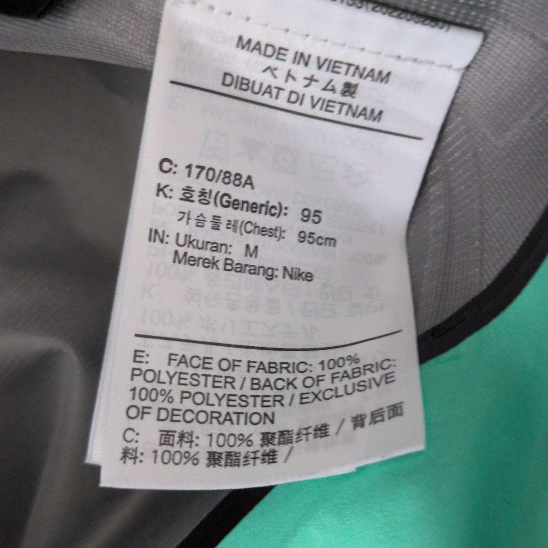 ナイキ ACG ゴアテックスジャケット ティファニー