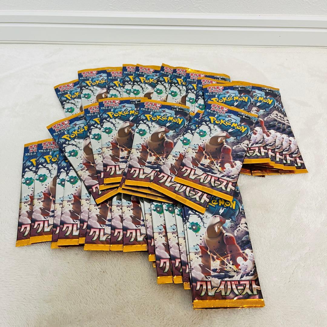 クレイバースト　単品33パック　未開封パック　バラ売り　ポケモンカード　ポケカ