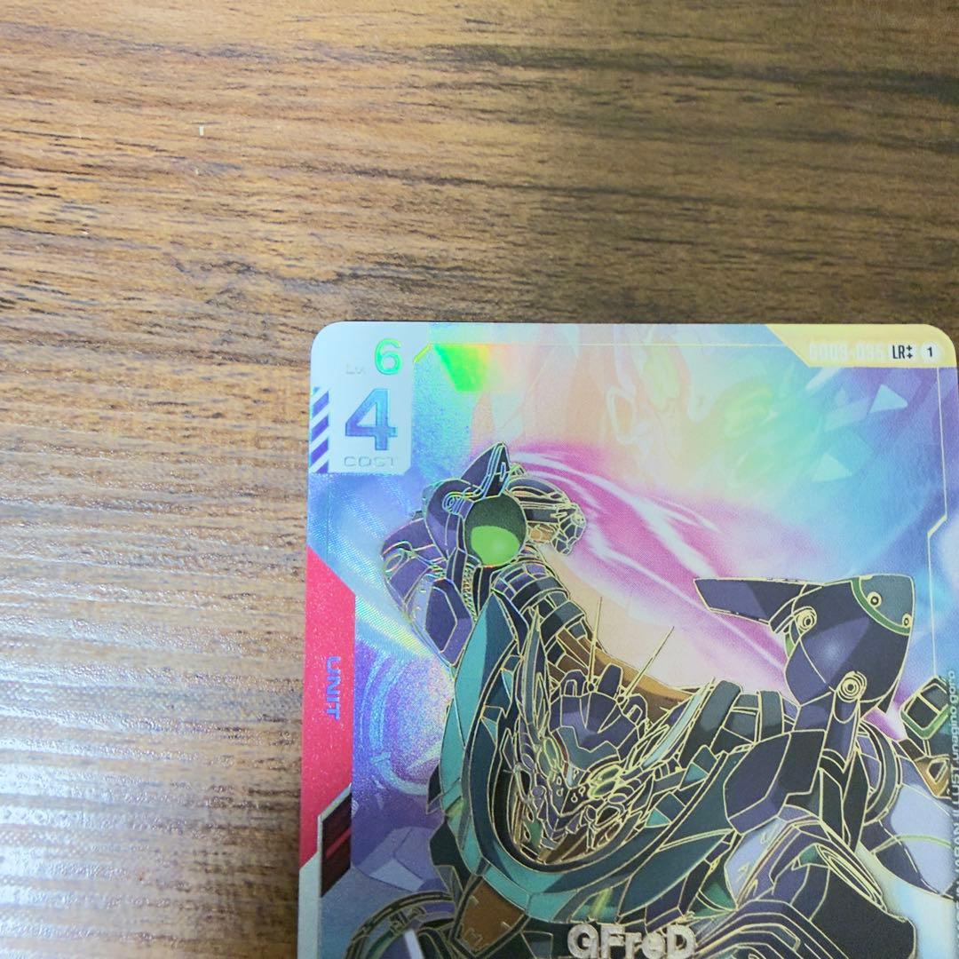 ガンダムカードゲーム　GFreD LR＋＋　パラレル ジフレド