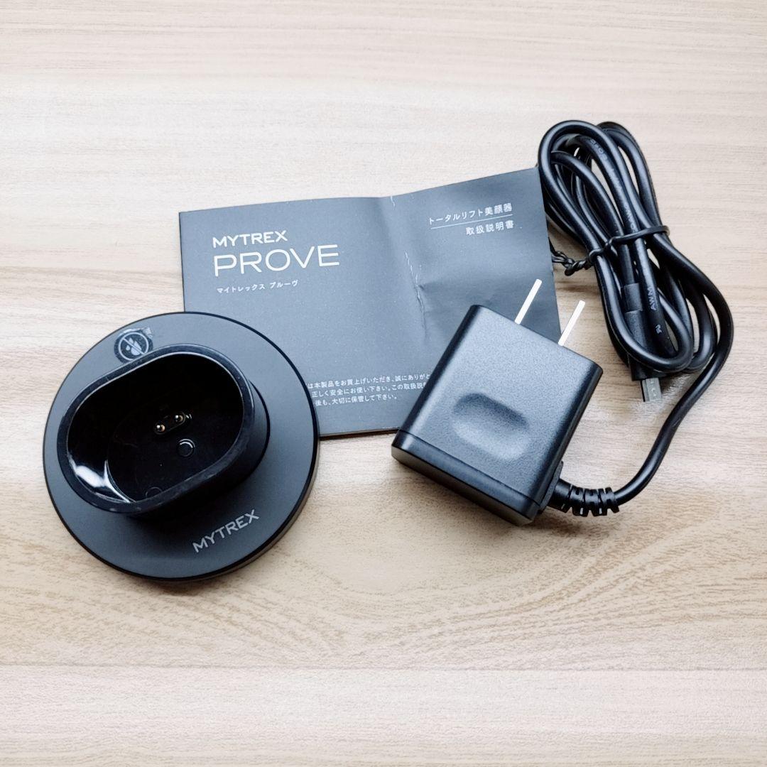 ほぼ未使用品⚡️付属品完備 マイトレックス プルーヴ MYTREX