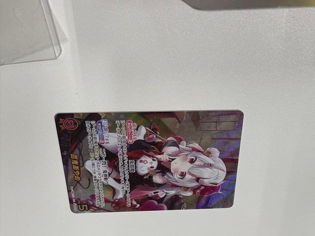 百鬼あやめ OUR ホロカ【美品・即スリーブ】