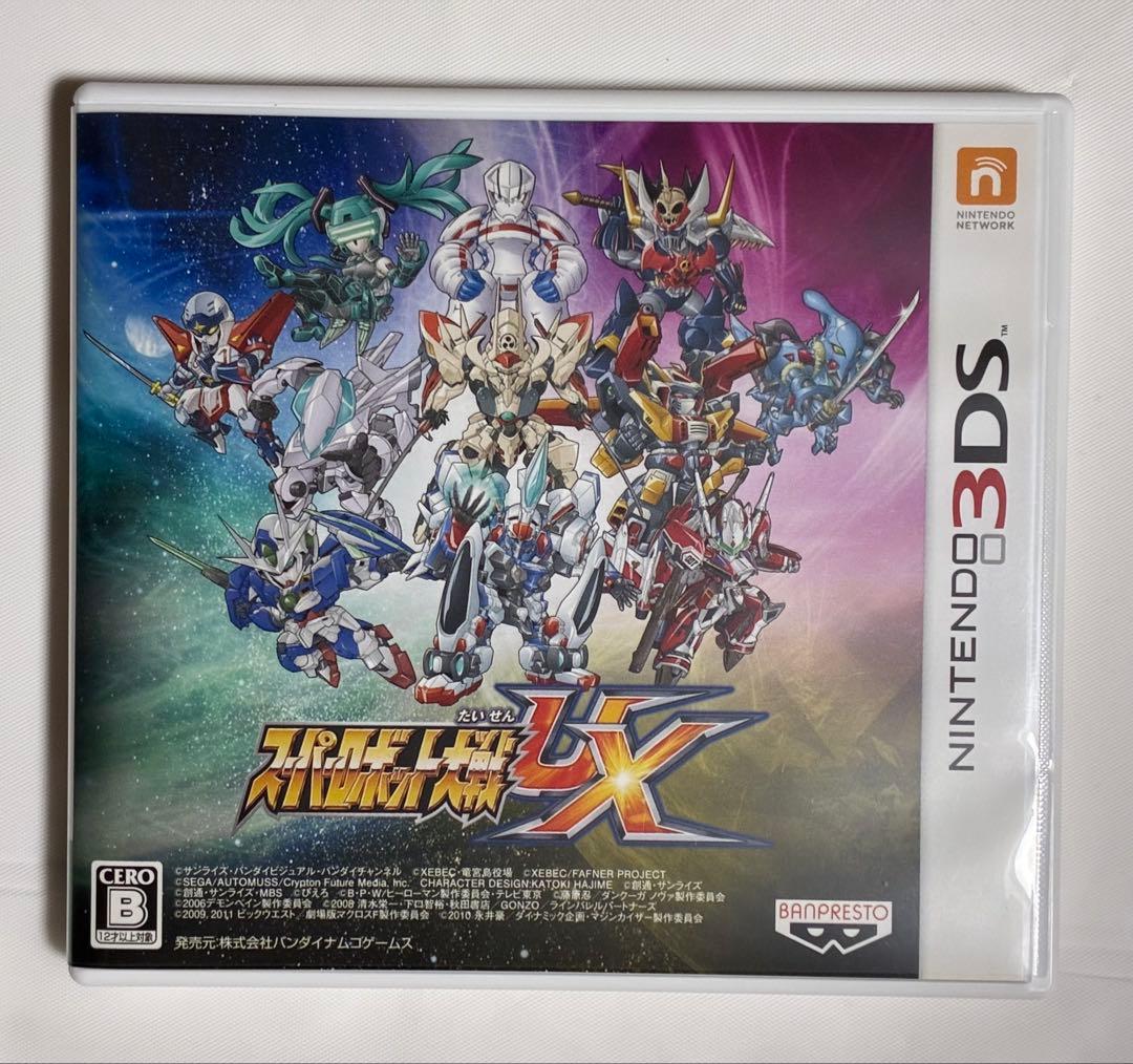 スーパーロボット大戦