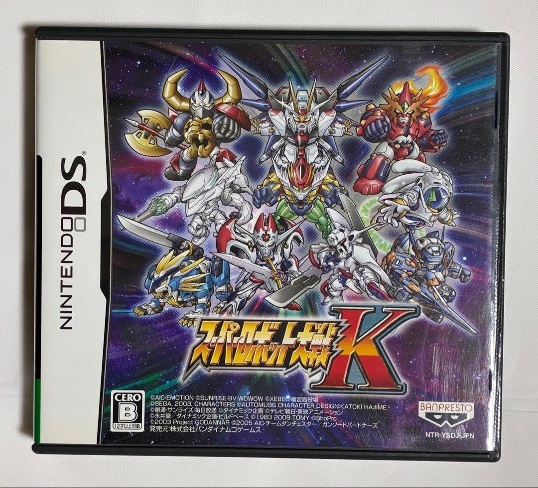 スーパーロボット大戦