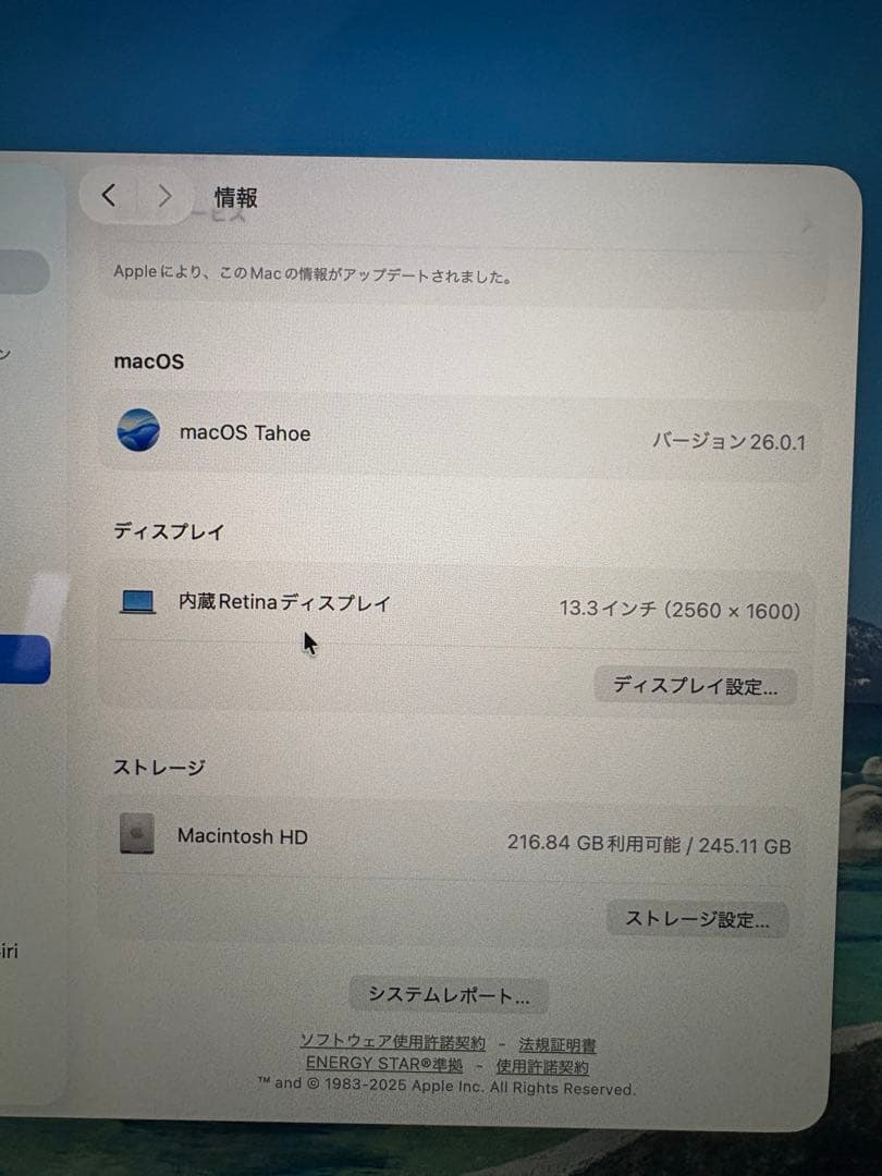 【バッテリー新品】MacBook Air2020