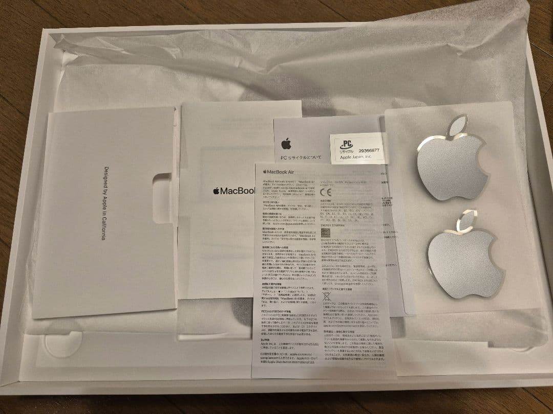 【美品】MacBook Air13インチ M1 2020【24時間以内発送】